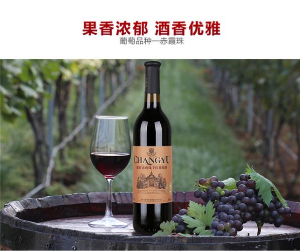 干紅葡萄酒的正確喝法摻什么好喝（干紅葡萄酒的正確喝法）