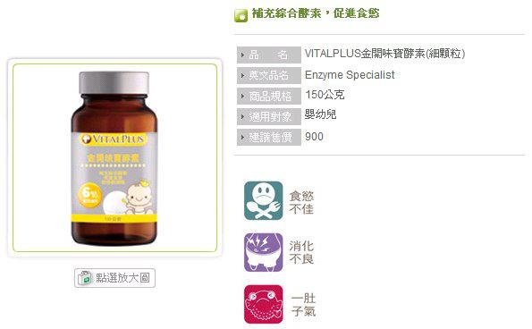 酵素一停就不排便正常嗎（酵素一停就不排便）