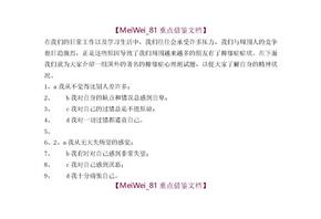 免費測抑郁心理測試題青少年（免費測抑郁心理測試題）