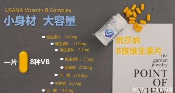 維生素b族能不能輔助減脂肪（維生素b族能幫助減肥嗎）