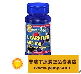 左旋肉堿對身體有什么傷害（左旋肉堿對身體有什么副作用）