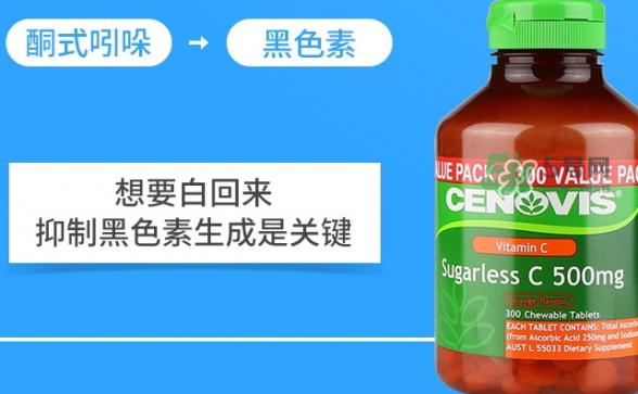 女人長期每天一片維生素c咀嚼片（女人長期每天一片維生素c咀嚼片會怎么樣）