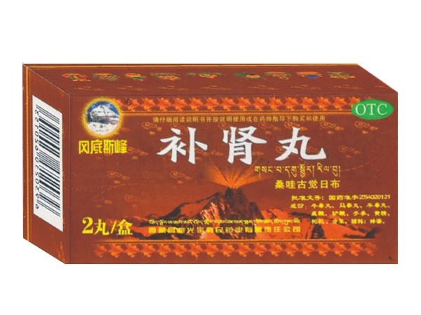 腎陽虛的癥狀有哪些吃什么藥（腎陽虛的癥狀有哪些吃什么藥效果好）