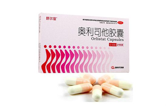 奧利司他膠囊真的有用嗎（奧利司他膠囊到底好不好）