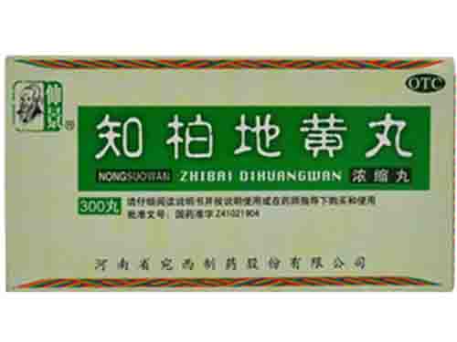 知柏地黃丸不適宜人群（陰虛的癥狀有哪些表現）