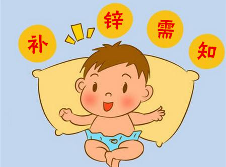 為什么兒童不建議補鋅（小男孩為什么不能缺鋅）