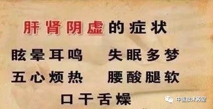 腎陰虛的主要癥狀有哪些（男性腎陰虛的主要癥狀有哪些）