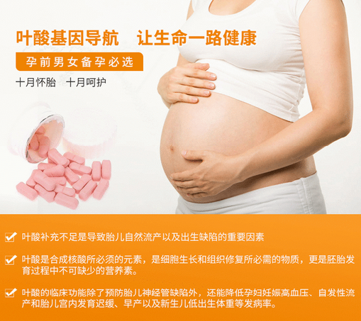 葉酸的作用與功效及副作用（葉酸的作用與功效及副作用有哪些）
