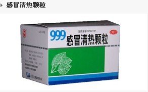 風寒感冒藥哪種最管用（風寒感冒藥哪種最管用談）