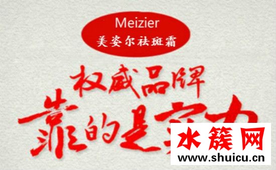 祛斑霜哪個牌子好，好產品讓斑點無所遁形