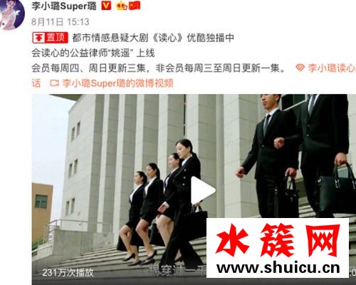 李小璐關注薛之謙怎么回事
