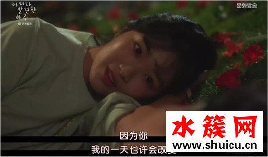 偶然發現的一天男主是作者嗎