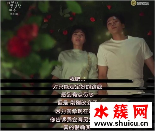 偶然發現的一天男主是作者嗎
