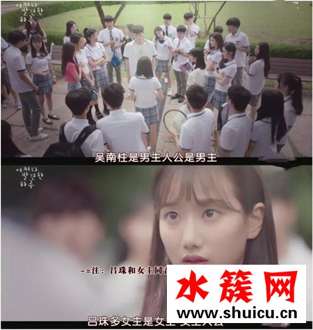 偶然發現的一天男主是作者嗎