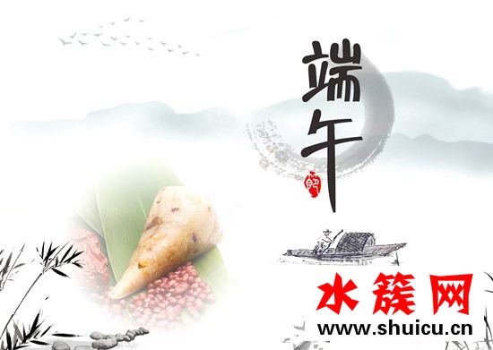 2019年端午節是幾月幾號