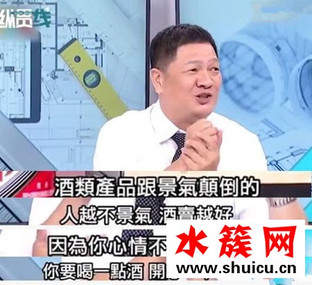 五糧液耳環是什么梗