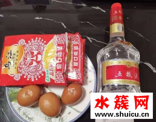 五糧液耳環是什么梗