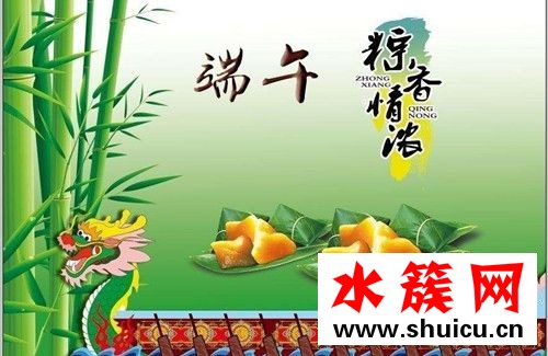 2017端午節是幾月幾日？
