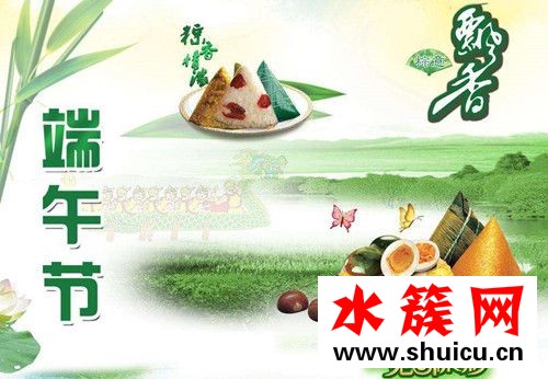 2017端午節是幾月幾日？