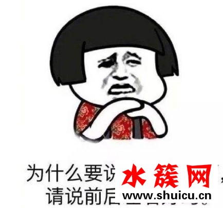 11-9=5什么暗語