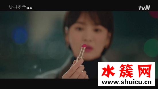 男朋友樸寶劍送給宋慧喬的口紅是哪一款