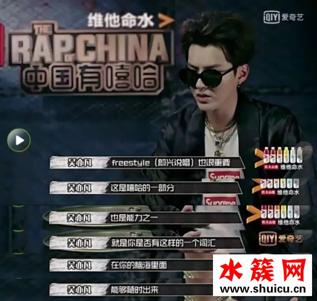 吳亦凡為什么總問你有freestyle嗎？