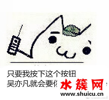 吳亦凡為什么總問你有freestyle嗎？