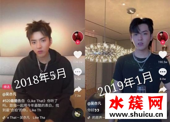 吳亦凡胖了