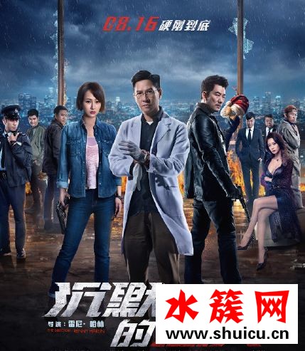 沉默的證人陳嘉豪喜歡喬琳嗎