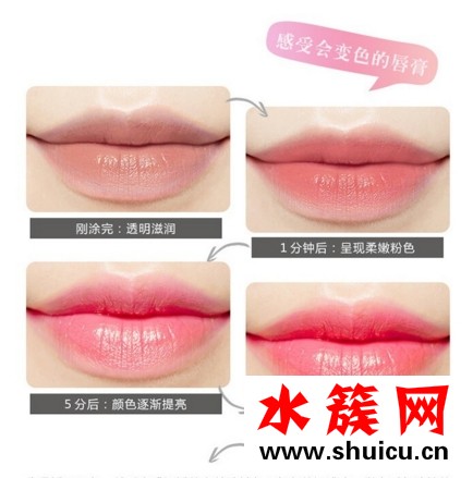 小草莓變色唇膏安全嗎