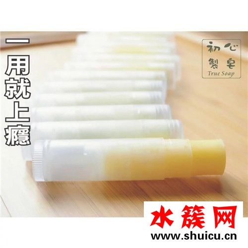 什么護唇膏比較好用