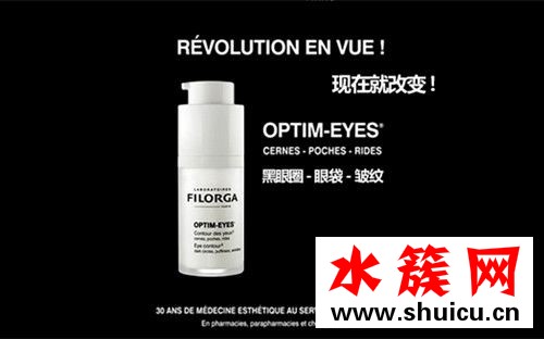 菲洛嘉360眼霜價格多少錢