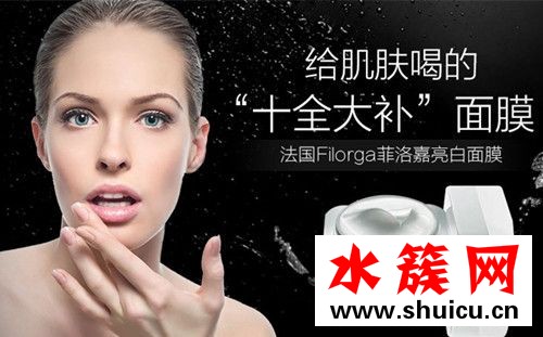 菲洛嘉360眼霜價格多少錢
