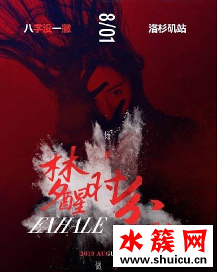 楊冪演唱會是什么梗