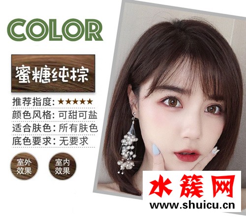 2019年最顯白的發色是什么顏色