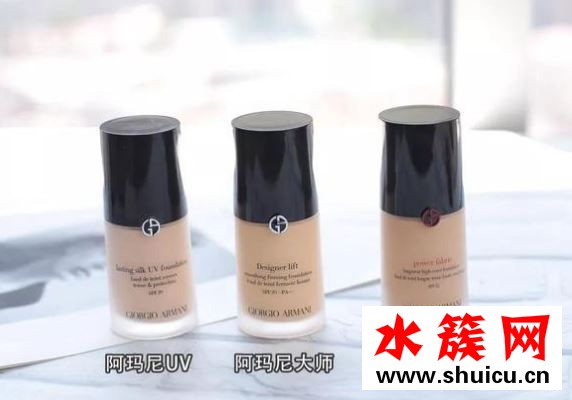 阿瑪尼大師粉底和權利粉底的區別