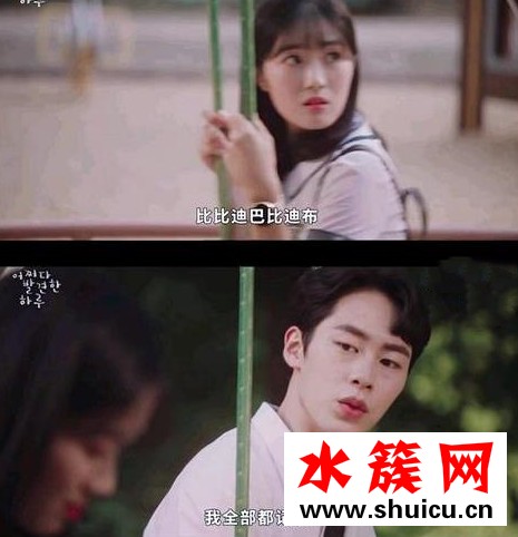 偶然發現的一天是網劇嗎