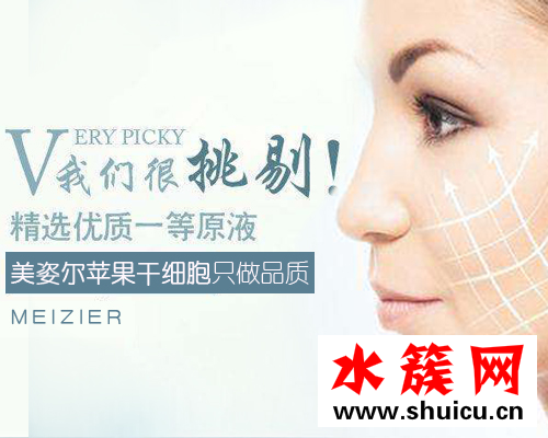 眼霜效果排名用美姿爾：去黑眼圈、去干紋、消腫