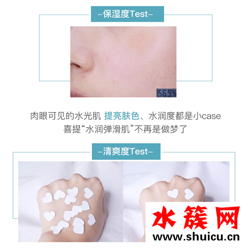 眼霜效果排名用美姿爾：去黑眼圈、去干紋、消腫