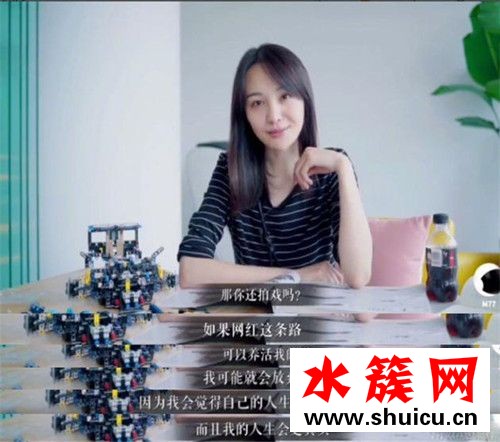 鄭爽回應想當網紅怎么回事
