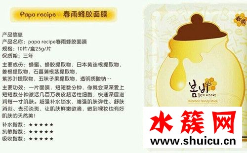 春雨面膜多少錢一盒