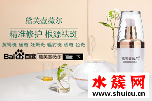 什么東西祛斑效果最快？好產品讓你祛斑更高效