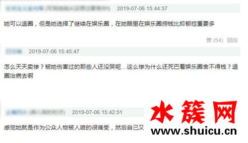 鄭爽回應收視暴跌