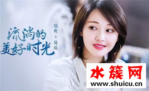 鄭爽回應收視暴跌