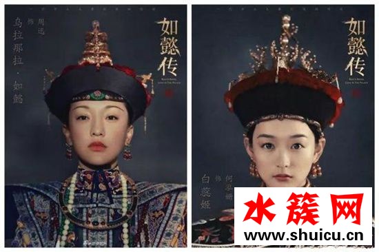 如懿傳何泓姍