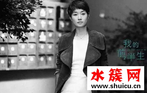 我的前半生馬伊琍發型