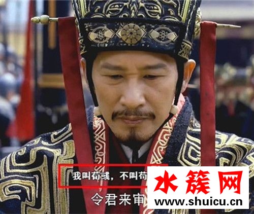 軍師聯盟荀彧是什么人