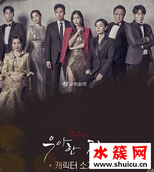 韓劇優雅的家什么時候更新