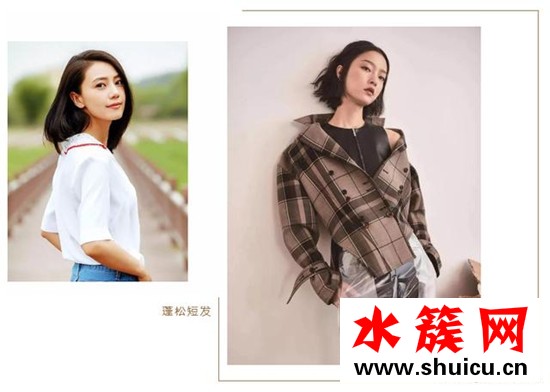 什么人適合剪短發