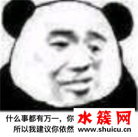 黃式自信是什么意思